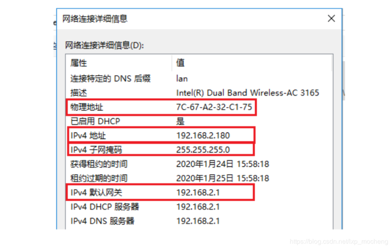 IP地址作为互联网中设备的标识，对于网络管理、网络安全乃至网络架构的设计都至关重要。本文将深入探讨如何进行IP解析查询，包括使用的工具、服务以及查询的种类等信息。