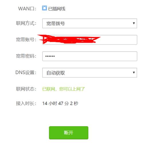 手机WiFi DNS设置全攻略