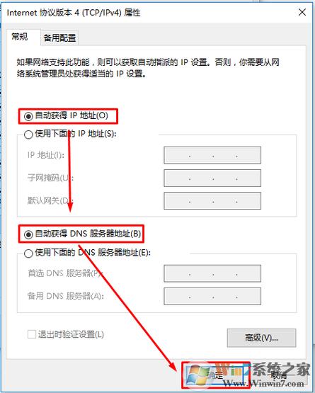 如何利用 Ping 和 DNS 进行网络诊断？