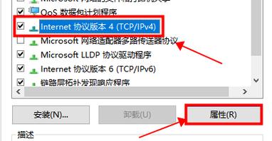 如何利用 Ping 和 DNS 进行网络诊断？