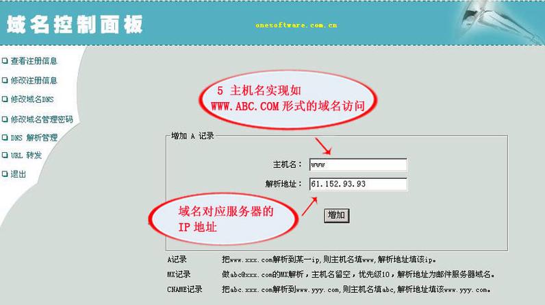 当涉及到网络问题诊断、网站管理或是了解某个网站的基本信息时，查询域名对应的IP地址是一个常见且重要的操作。下面将详细介绍不同的方法和工具，用于查询域名对应的IP信息。