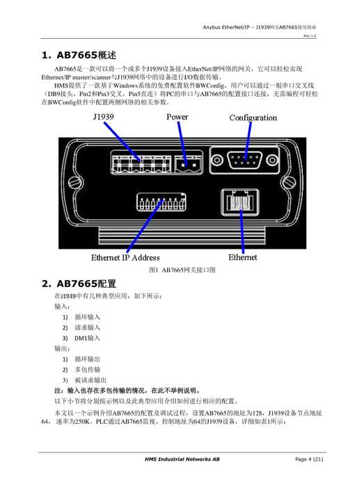 关于测量网关延迟的详细指南