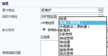 关于浙江的DNS，它主要是由浙江电信、联通、移动等主要互联网服务提供商（ISP）负责运营，并提供给浙江省内各城市的用户使用。下面将详细介绍这些DNS服务器的具体信息。