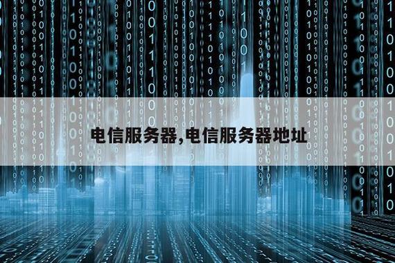 关于浙江的DNS，它主要是由浙江电信、联通、移动等主要互联网服务提供商（ISP）负责运营，并提供给浙江省内各城市的用户使用。下面将详细介绍这些DNS服务器的具体信息。