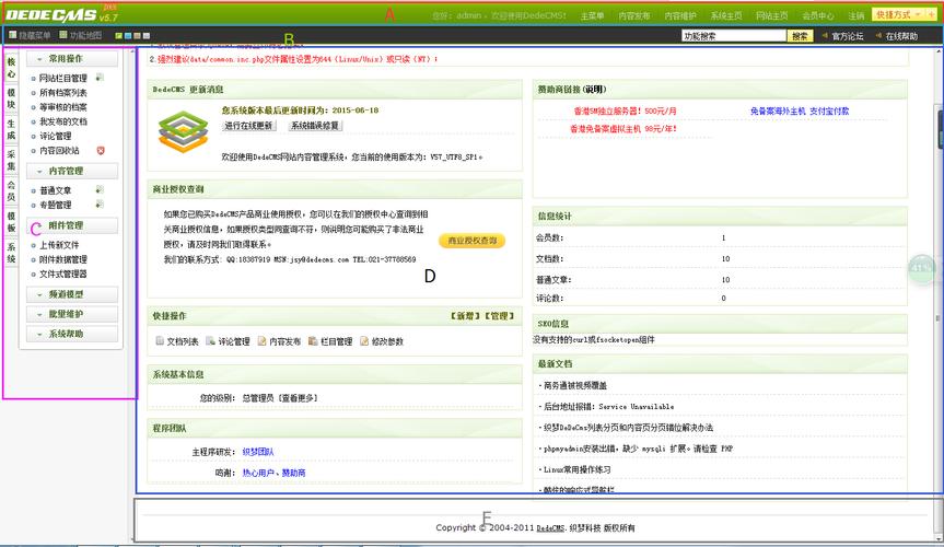 织梦查询，深入了解织梦cms的查询功能