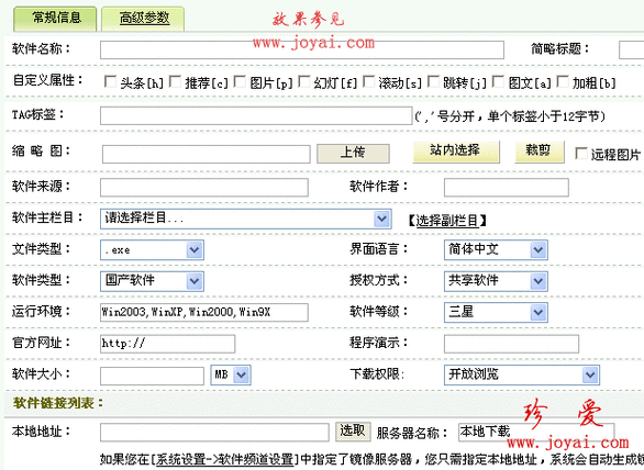 织梦查询，深入了解织梦cms的查询功能