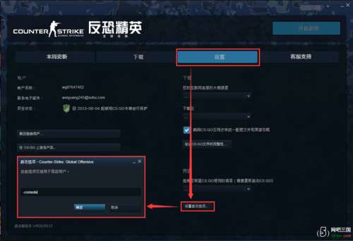 在玩CSGO时如何查看和优化Ping