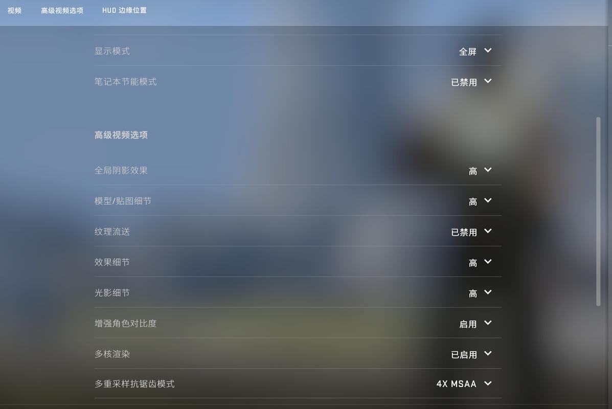 在玩CSGO时如何查看和优化Ping