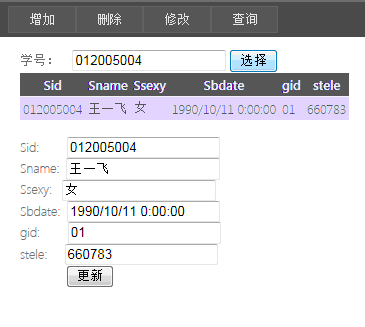 在ASP进行数据库查询是一个常见的需求，通过不同的方法和控件，可以实现对数据库的连接和数据操作。下面将详细介绍ASP中数据库查询的基本步骤、使用SqlDataSource控件的方法以及如何通过C代码实现数据库操作，为开发新手提供一份参考指南。