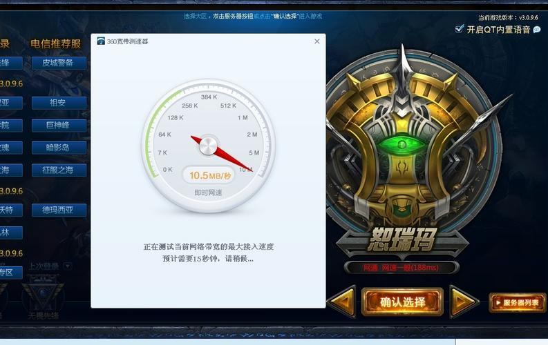 在数字竞技游戏英雄联盟（简称LOL）中，网络延迟（Ping）是影响玩家游戏体验和操作表现的重要因素之一。Ping值反映了玩家计算机与游戏服务器之间数据传输的延迟时间，通常以毫秒（ms）为单位。在LOL中，拥有一个理想的Ping范围对于确保流畅、无卡顿的游戏体验至关重要。本文将深入探讨LOL中的Ping值范围，提供优化建议，并解答相关问题。