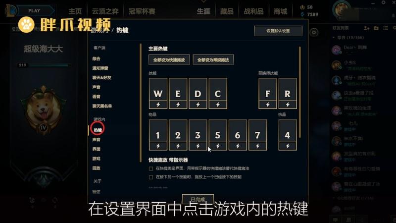 在数字竞技游戏英雄联盟（简称LOL）中，网络延迟（Ping）是影响玩家游戏体验和操作表现的重要因素之一。Ping值反映了玩家计算机与游戏服务器之间数据传输的延迟时间，通常以毫秒（ms）为单位。在LOL中，拥有一个理想的Ping范围对于确保流畅、无卡顿的游戏体验至关重要。本文将深入探讨LOL中的Ping值范围，提供优化建议，并解答相关问题。