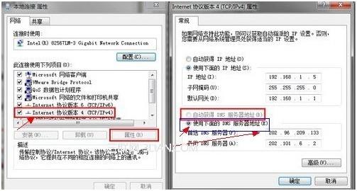 设置DNS地址主要涉及到操作系统的相关设置，通过正确配置，可以提高网络访问速度、解决访问问题以及增强隐私保护。以下是具体探讨