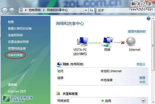 电脑测Ping的实际操作与解读结果，是网络管理与故障诊断中常见的需求。在处理网络连接问题时，通过Ping测试可以有效地检测网络的连通性和通信质量。本篇文章将详细介绍如何进行Ping测试，包括具体的步骤、工具使用、以及结果分析等。