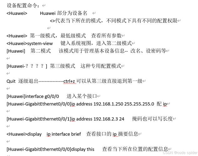 重启dns的详细步骤及问题解答