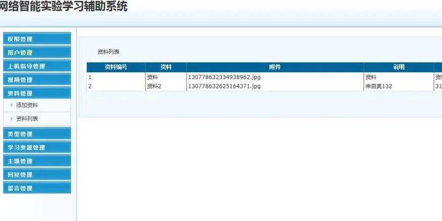 在ASP环境下，SQL查询主要涉及基础查询结构、条件查询、排序和随机抽取记录等内容。通过这些操作，可以有效地从数据库中获取所需的数据。下面将详细介绍ASP SQL查询的具体应用