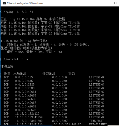 在网络技术领域，ping命令是一个基础而重要的工具，它主要用于测试网络连接的连通性和通信质量。Ping值，通常指的是网络延迟的毫秒数，是评估网络质量的重要参数之一。下面将深入探讨ping值的标准及其影响因素，并讨论如何优化网络以获得更佳的ping值。