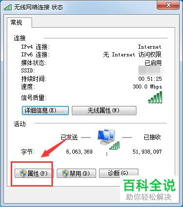 解决DNS无法上网问题的策略与方法