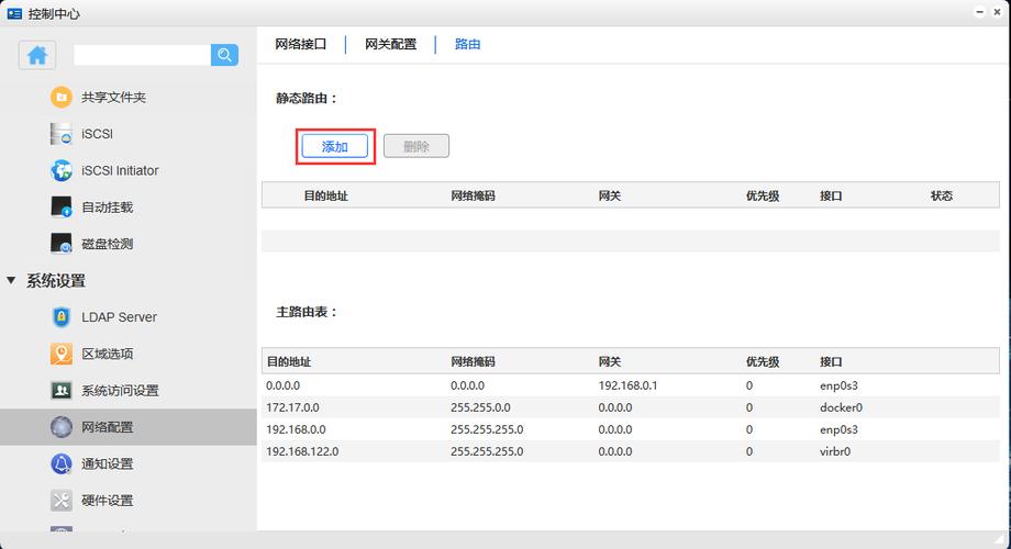 了解如何设置电脑的DNS（Domain Name System，域名系统）不仅有助于提升网络浏览速度，而且有时也是解决网络问题的关键步骤。下面将详细介绍在Windows操作系统中设置DNS的方法，并提供一些常见问题的解答以供参考。