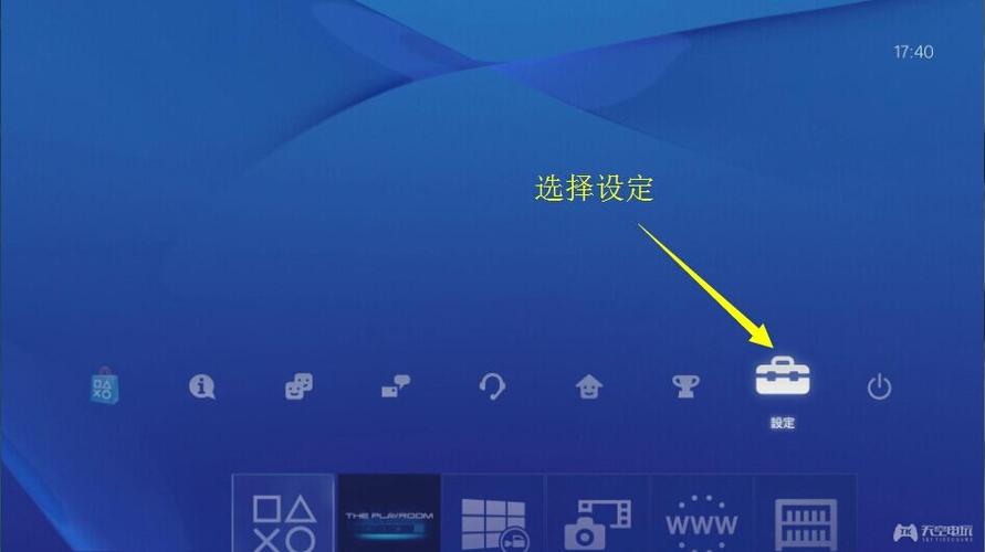 ps4dns 设置教程