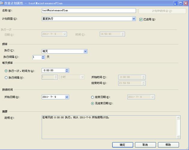 在数据库管理与操作中，查询重复数据是一项常见的需求。无论是为了维护数据完整性还是进行数据清洗，有效地识别和处理这些重复记录都至关重要。下面将详细探讨几种使用SQL查询重复数据的方法，并结合实际例子进行解释。具体内容如下