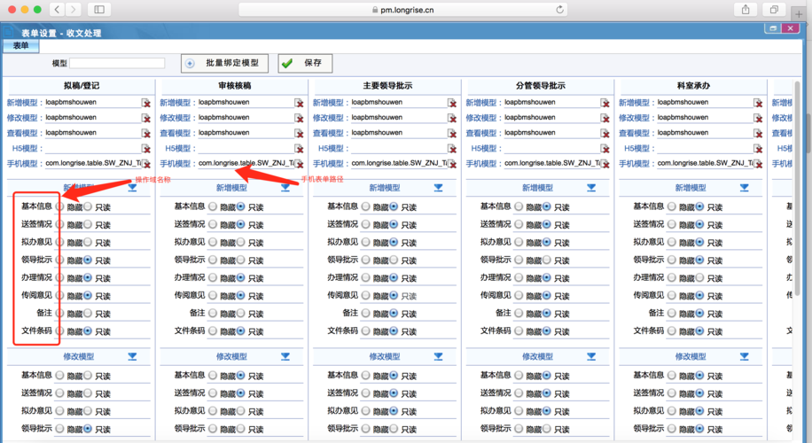 新的HTML5表单输入类型