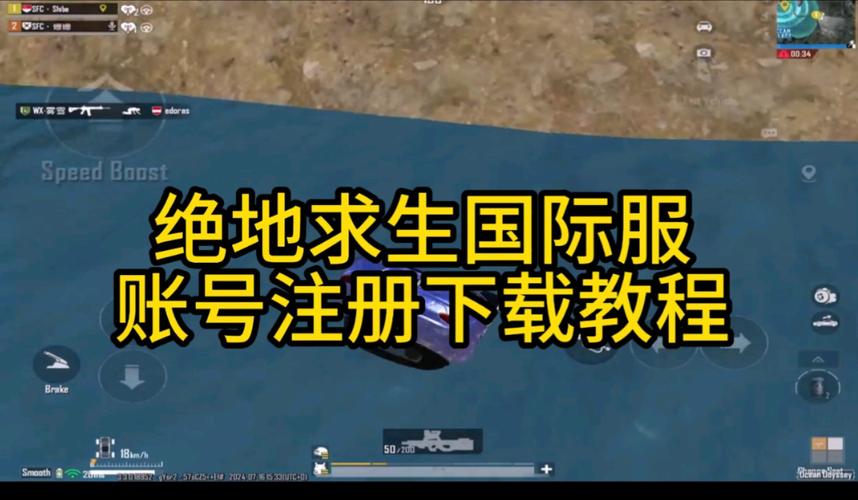 在绝地求生（PUBG）这款备受玩家热爱的游戏中，Ping值是衡量网络延迟的重要指标。Ping值的高低直接影响到游戏的流畅度和稳定性，因此，理解Ping值的含义及其对游戏体验的影响至关重要。本文将详细解析绝地求生中的Ping值问题，提供有效的解决方案，并回答一些常见问题，帮助玩家提升游戏享受。