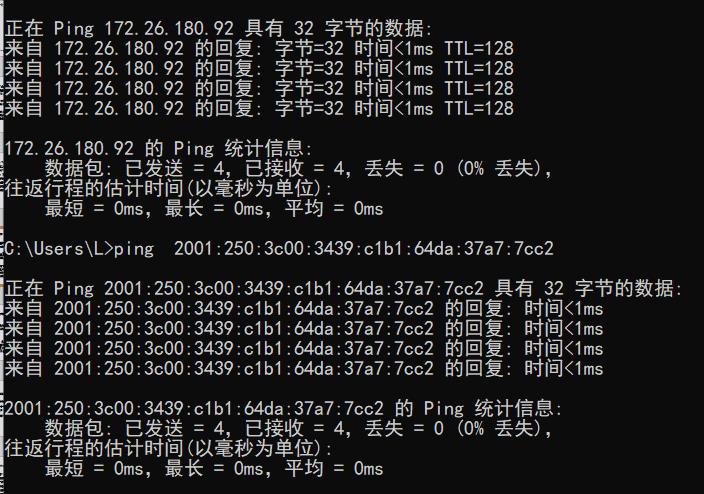 探究网络通信的关键指标，Ping值