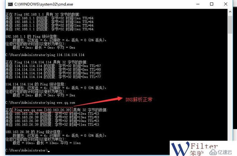 在网络诊断及日常网络维护中，使用ping命令来检测IP地址的连通性是一种基本且常见的操作。ping命令不仅帮助确定一个网络节点是否活跃，还可以评估网络延迟和数据包的传输质量。下面将详细探讨如何对IP地址执行ping操作，包括其步骤、应用及相关参数。