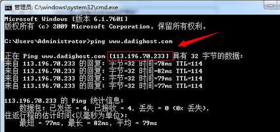 在网络诊断及日常网络维护中，使用ping命令来检测IP地址的连通性是一种基本且常见的操作。ping命令不仅帮助确定一个网络节点是否活跃，还可以评估网络延迟和数据包的传输质量。下面将详细探讨如何对IP地址执行ping操作，包括其步骤、应用及相关参数。