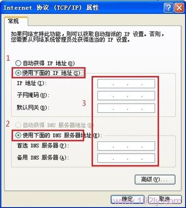 电脑DNS配置详细步骤与问题解答