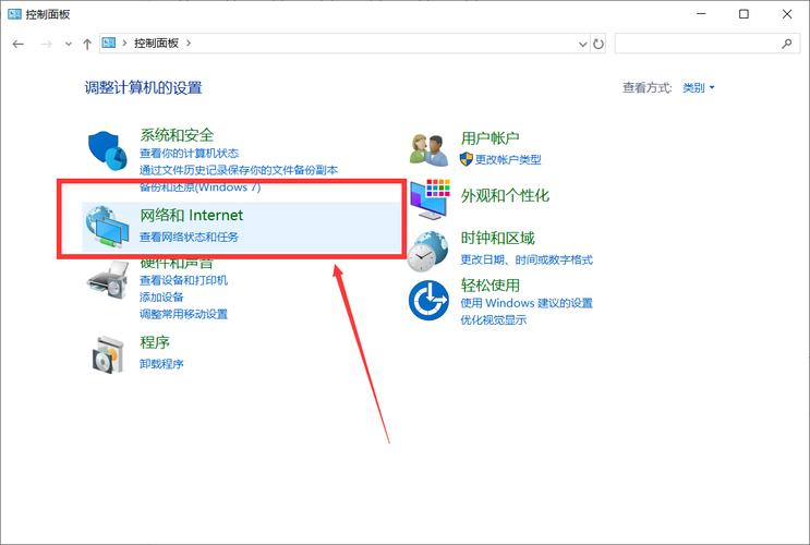 如何更改电脑的DNS服务器地址