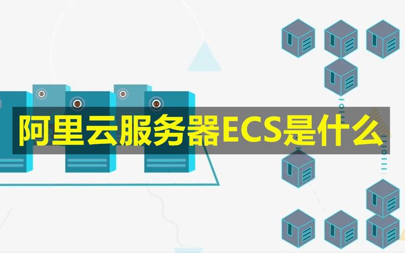 对于使用阿里云服务的用户来说，了解从本地到云服务器之间的网络延迟是非常重要的。本文将详细探讨如何测量阿里云的Ping值以及影响Ping值的各种因素。