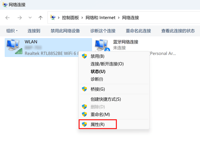 随着网络活动的日益增多，手机网络的流畅与安全变得至关重要。DNS（域名系统）作为将网址转换为IP地址的关键技术，其性能直接影响到网络访问的速度和稳定性。下面详细介绍如何更改手机的DNS设置，分为Android设备和iOS设备两部教程。