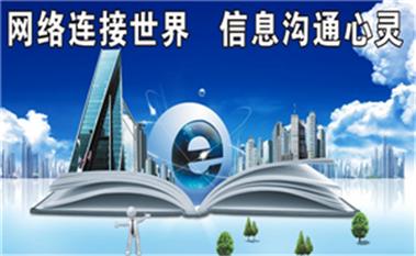 在当前的信息时代，网站已成为各类企业和个人信息发布的重要平台。为确保网络安全和信息的可靠性，相关机构对网站进行备案管理。下面将详细介绍查询网站是否已备案的方法和步骤