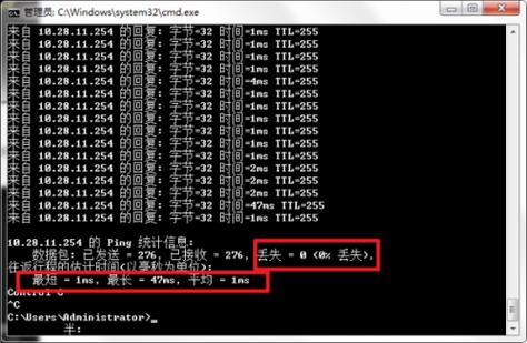 ping到多少才正常