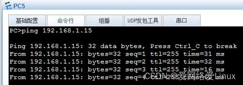 详解联通的ping测试