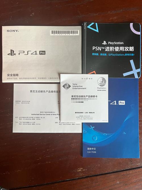 PS4港服DNS设置指南