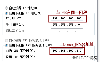 域名的服务器查询