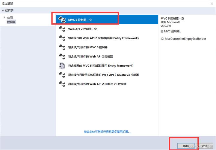 在ASP.NET应用程序中，查询显示数据是常见的需求，它允许开发者从数据库中提取信息，并在网页上展示。这通常涉及到连接到数据库、执行查询语句以及将结果绑定到页面控件上。下面将详细探讨如何在ASP.NET中实现数据的查询显示，包括必要的步骤和一些常见问题的解决方法。