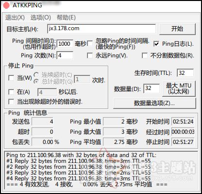 网络延迟测试，ping大包多少秒算正常