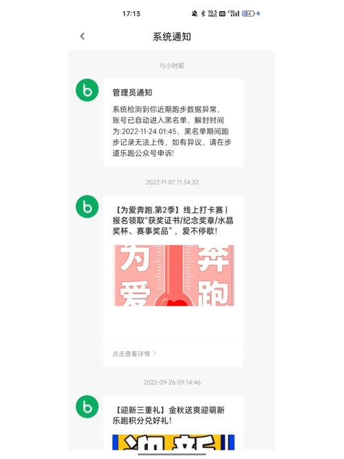 关于17小黑屋的Ping值解析