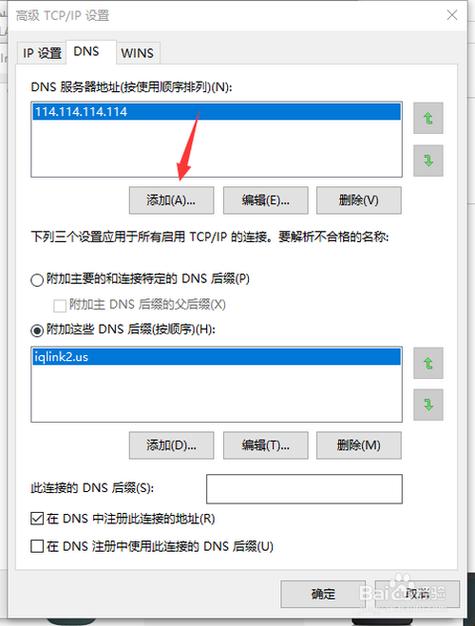 了解如何查看手机的DNS服务器地址是网络诊断和解决连接问题的关键步骤之一。下面的内容将详细介绍在不同操作系统及品牌的手机中查看DNS服务器地址的具体步骤。