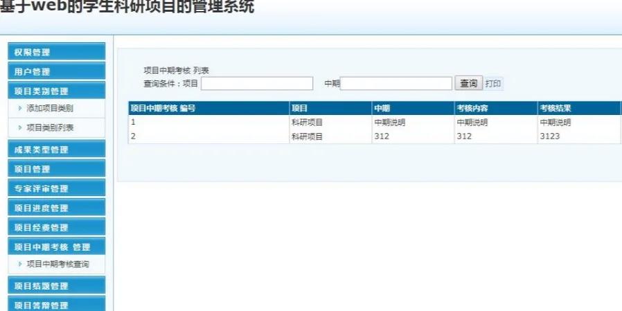 在ASP.NET框架中，查询数据库是一项基础且关键的功能。通过使用C编程语言和SQL Server数据库，开发人员能够构建动态网站和应用程序，这些程序可以有效地存储、检索和管理数据。本文将深入探讨ASP.NET中数据库查询的不同方面，包括设置和连接数据库、编写和执行查询语句，以及处理查询结果。具体如下