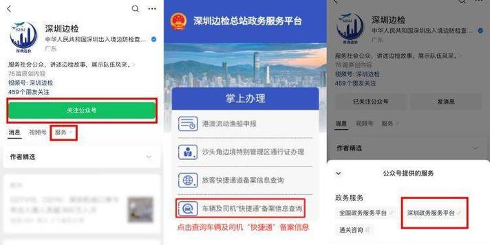 备案信息查询网介绍