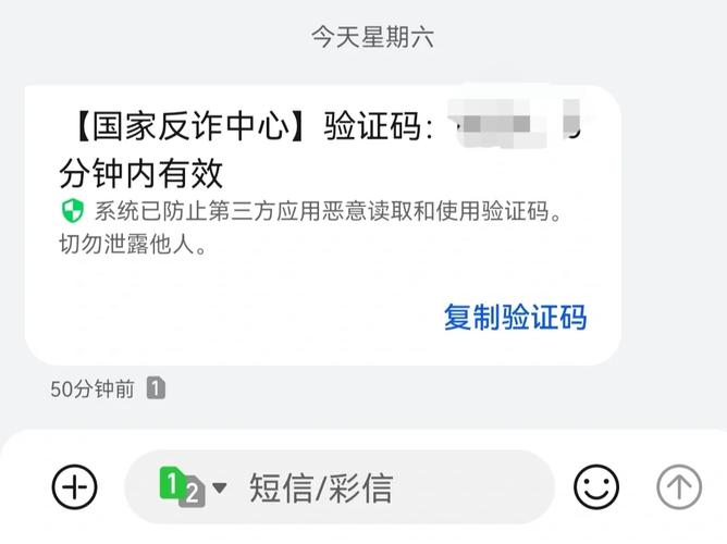 备案查询的验证码错误