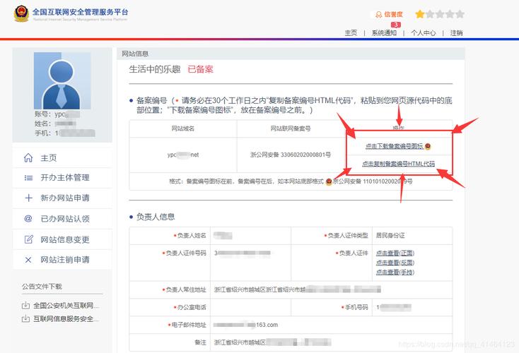 查询域名是否备案，对于确保网站合法性、增加用户信任度等方面都具有重要意义。下面将详细介绍几种查询域名备案的方法及其步骤。