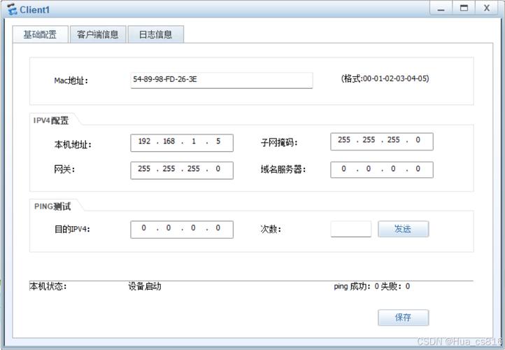 查询域名删除时间