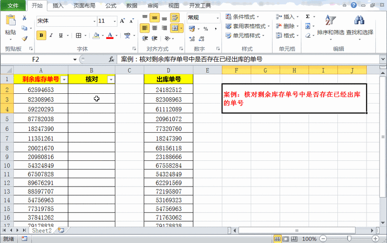 在数据库操作过程中，查询重复值是一项常见的任务。这通常用于数据清理或分析，以确保数据的一致性和准确性。下面我将详细介绍如何使用SQL查询来查找重复的值。