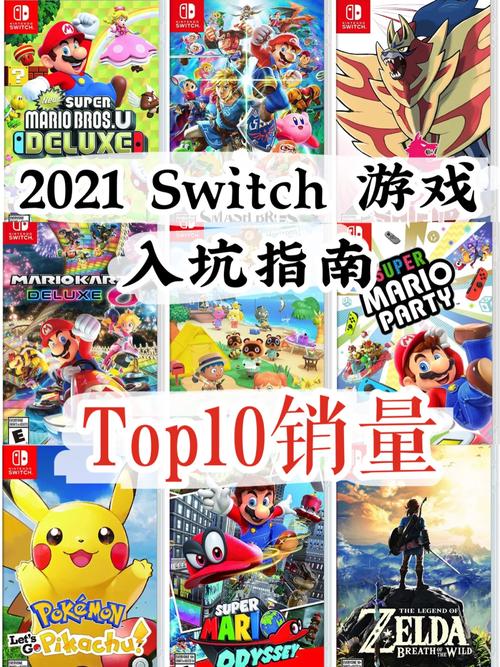 任天堂Switch DNS下载提速指南