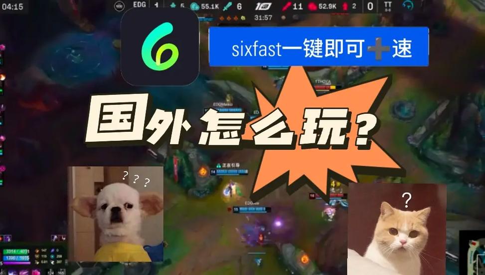 在英雄联盟（League of Legends，简称LOL）中，网络延迟（Ping）是衡量游戏流畅度的关键指标之一。它直接影响玩家从发送操作指令到服务器响应的时间，进而影响游戏体验和玩家的实际操作效果。详细探讨LOL中的Ping值及其对游戏的影响，不仅能帮助玩家更好地理解其重要性，还能指导他们如何优化自己的游戏设置，以获得更佳的游戏体验。